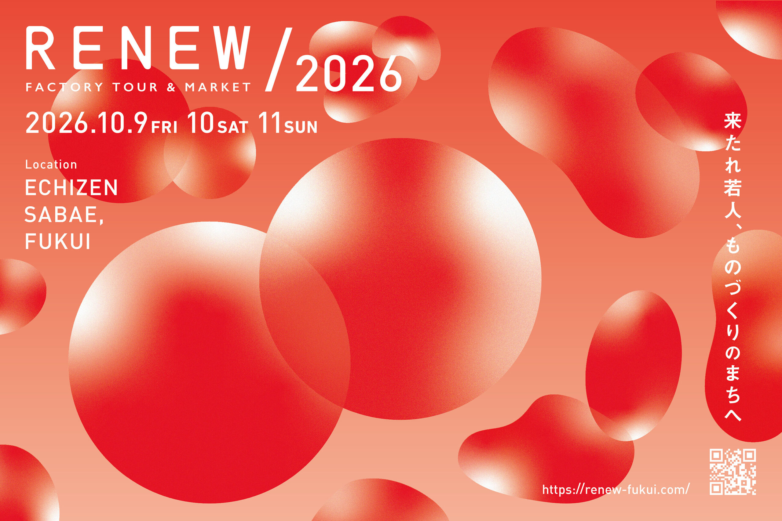 RENEW2026